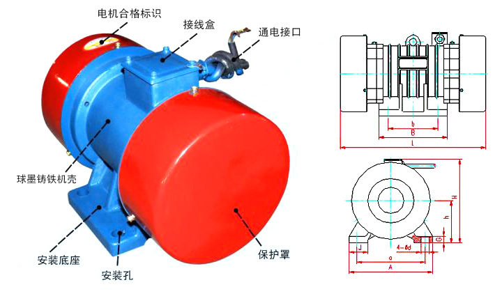 臥式振動電機內(nèi)部結(jié)構圖